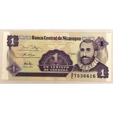 NICARAGUA 1991 . ONE 1 CENTAVO BANKNOTE